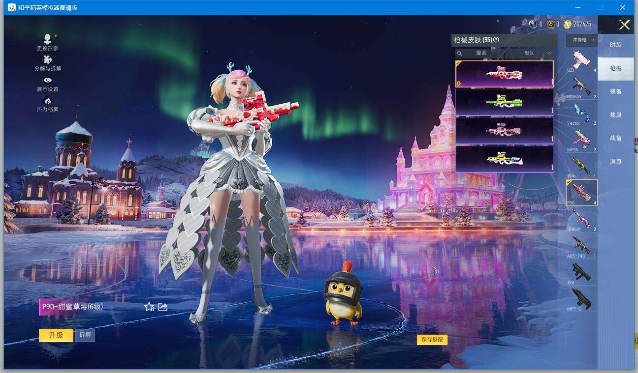 HPCMW3451315和平精英账号详情图8