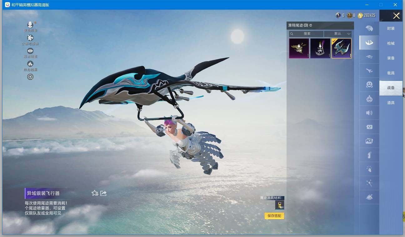 HPCMW3451315和平精英账号详情图13