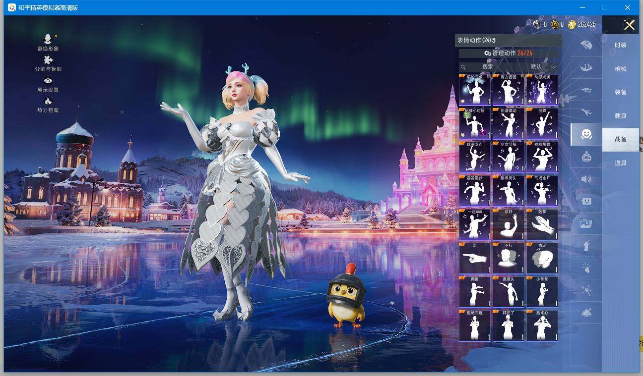 HPCMW3451315和平精英账号详情图14