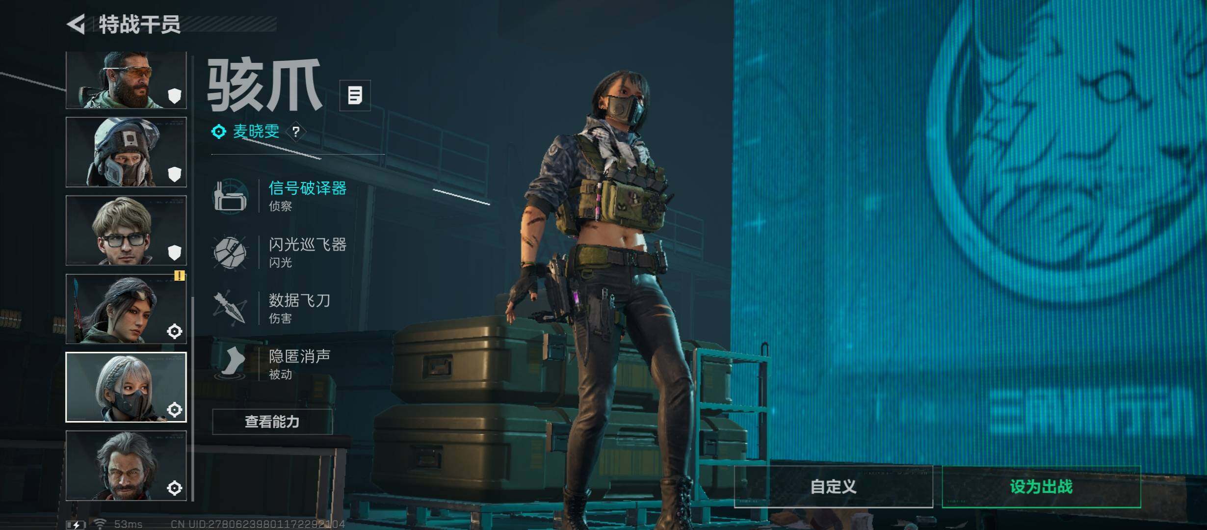 SJZCMW45436三角洲行动账号详情图7