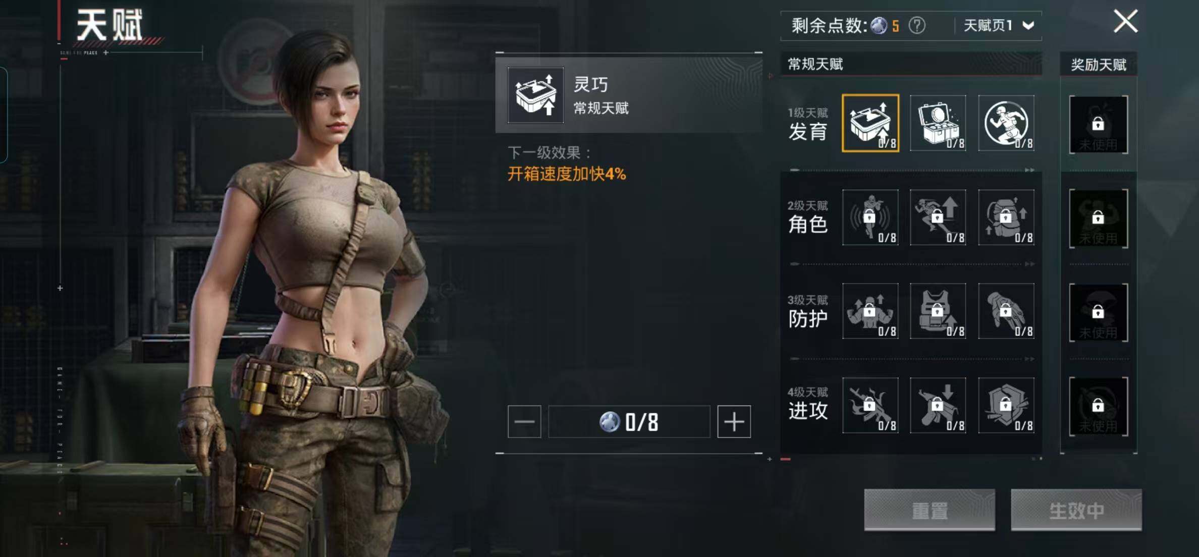 HPQM478145和平精英账号详情图5