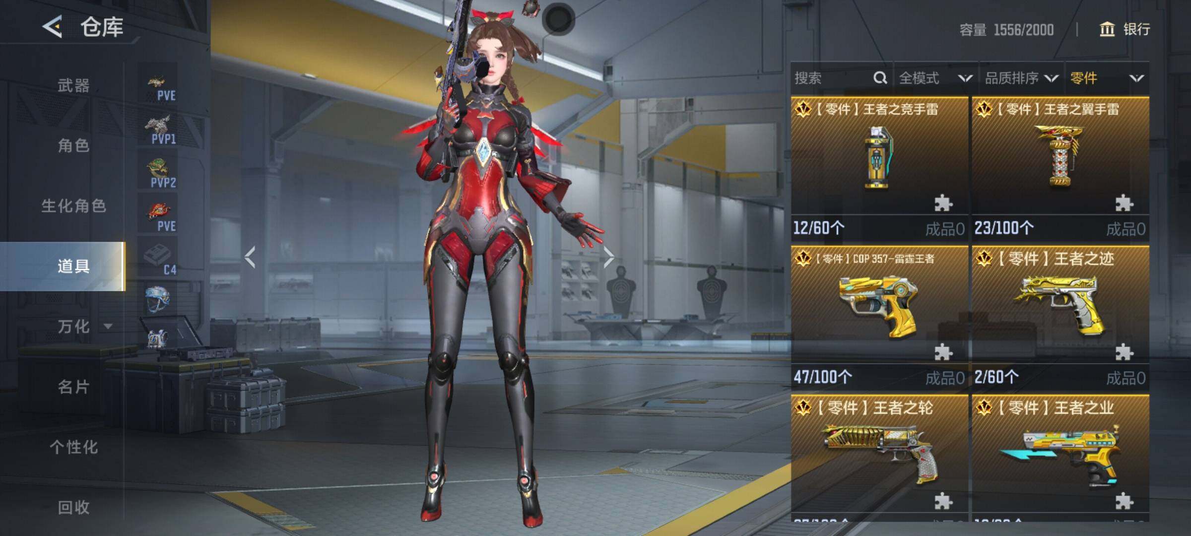 CFMQM373608枪战王者账号详情图14