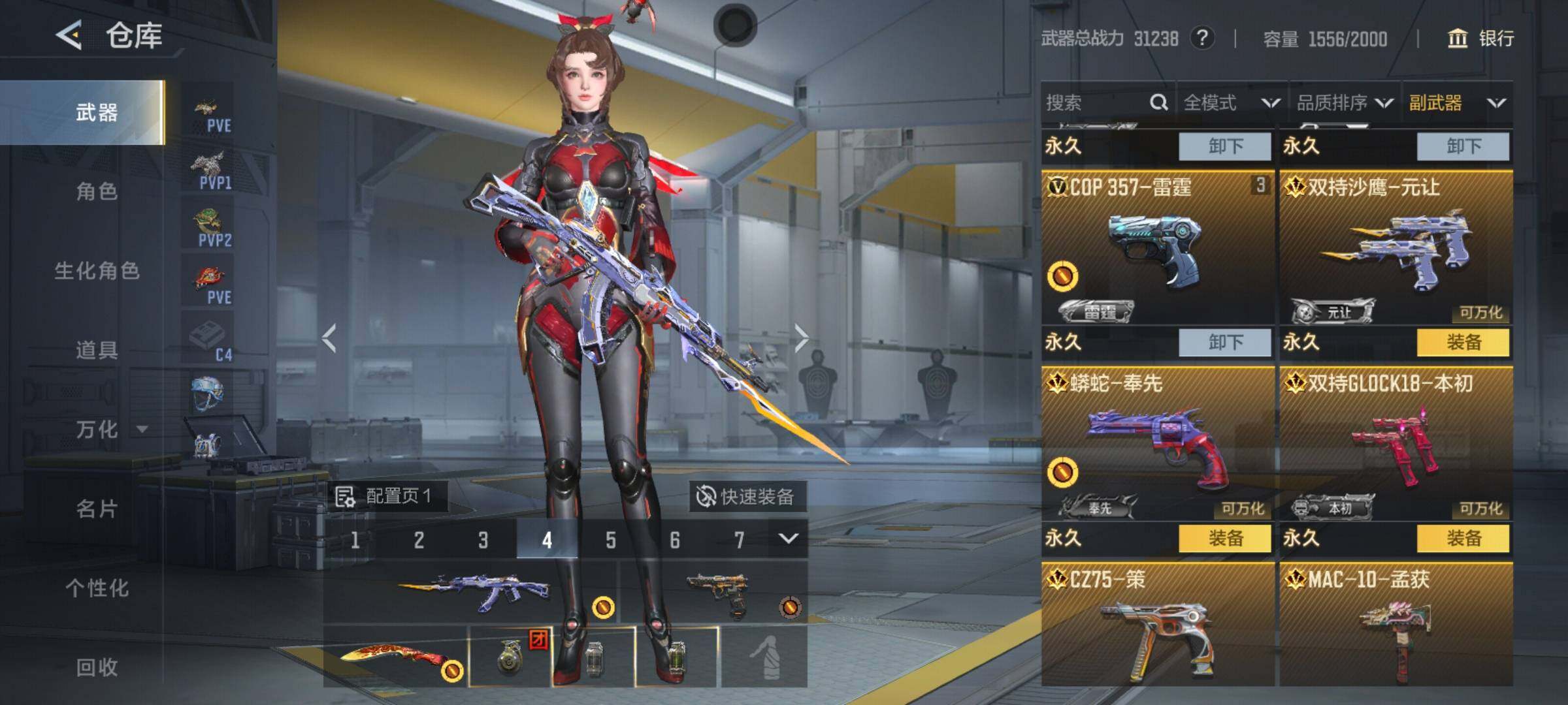 CFMQM373608枪战王者账号详情图13