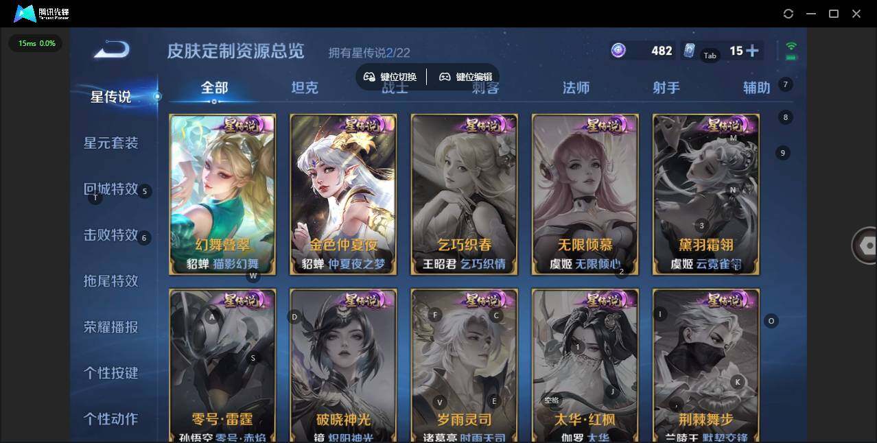 WZCMW3474213王者荣耀账号详情图7