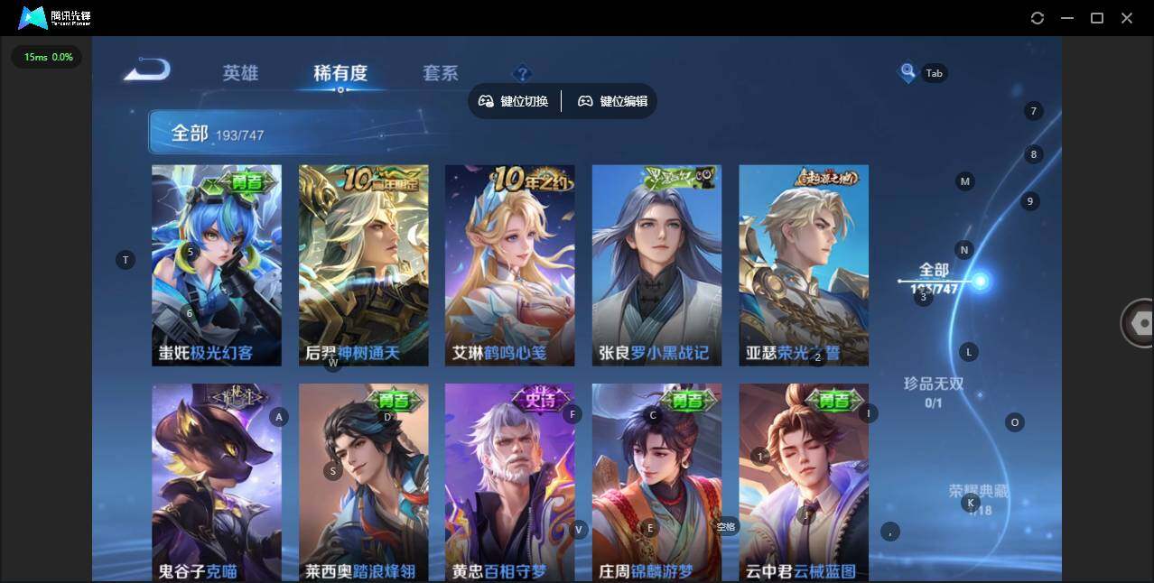 WZCMW3474213王者荣耀账号详情图9