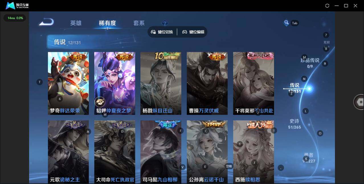 WZCMW3474213王者荣耀账号详情图6