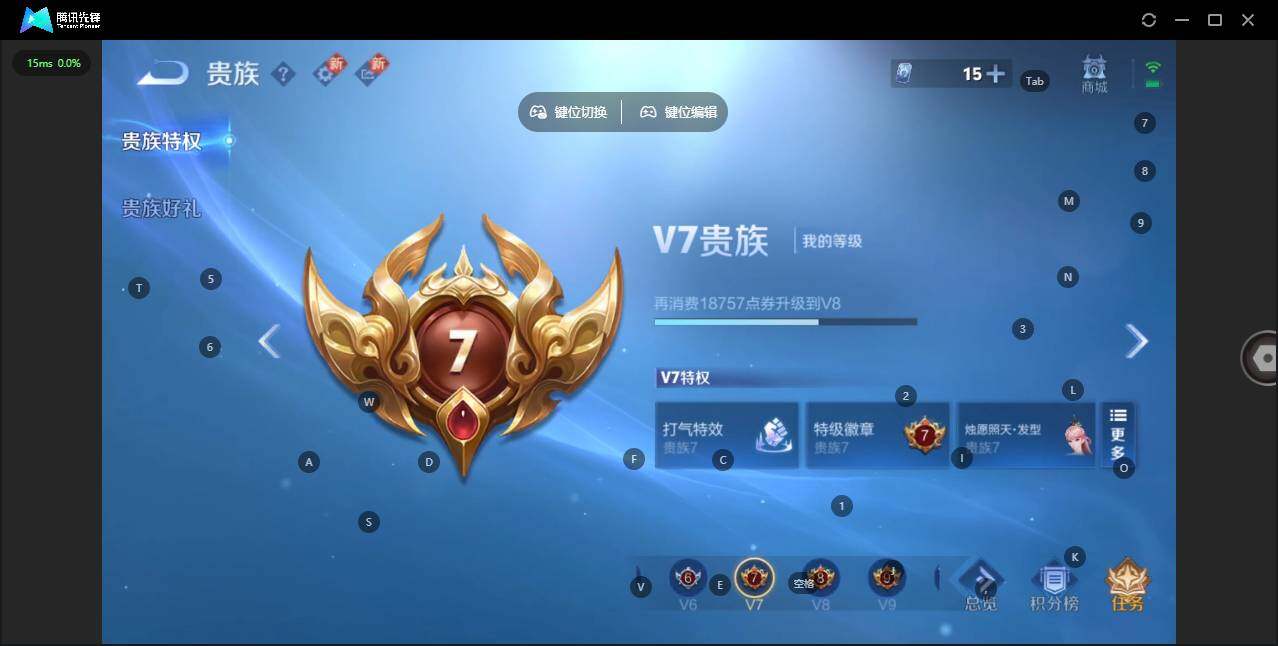 WZCMW3474213王者荣耀账号详情图16