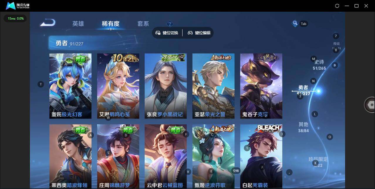 WZCMW3474213王者荣耀账号详情图10