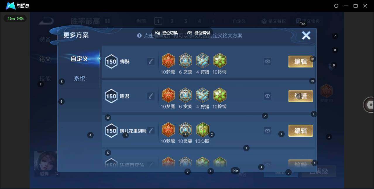 WZCMW3474213王者荣耀账号详情图14