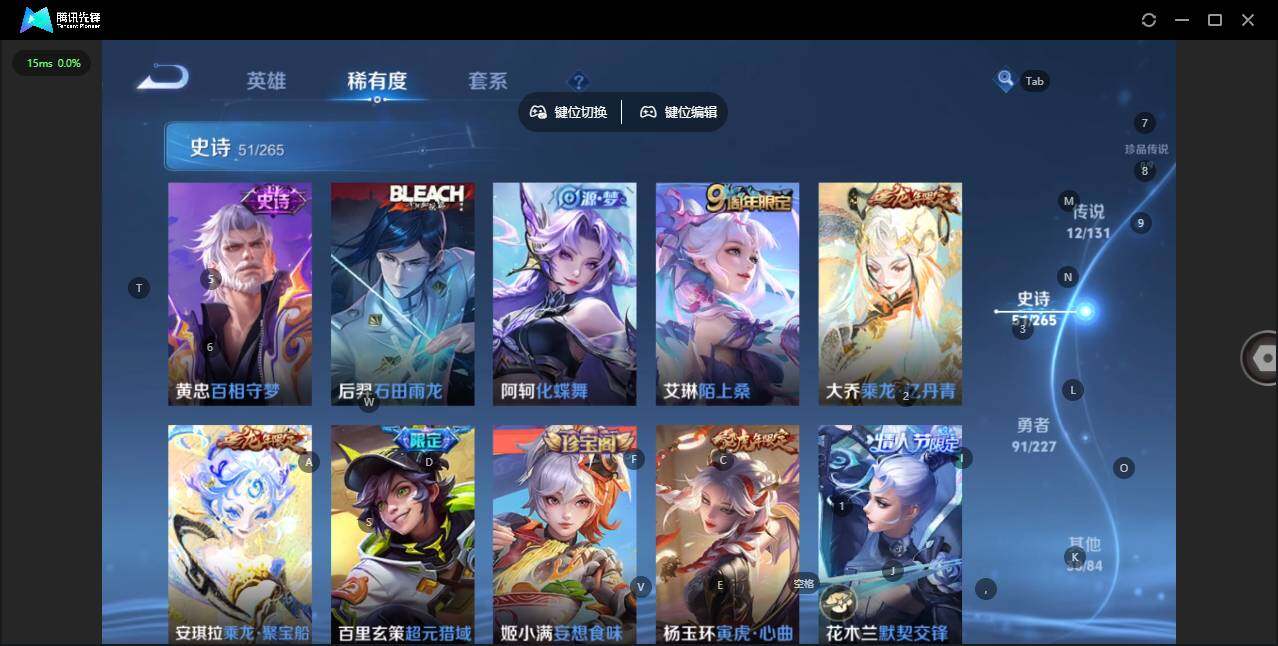 WZCMW3474213王者荣耀账号详情图11