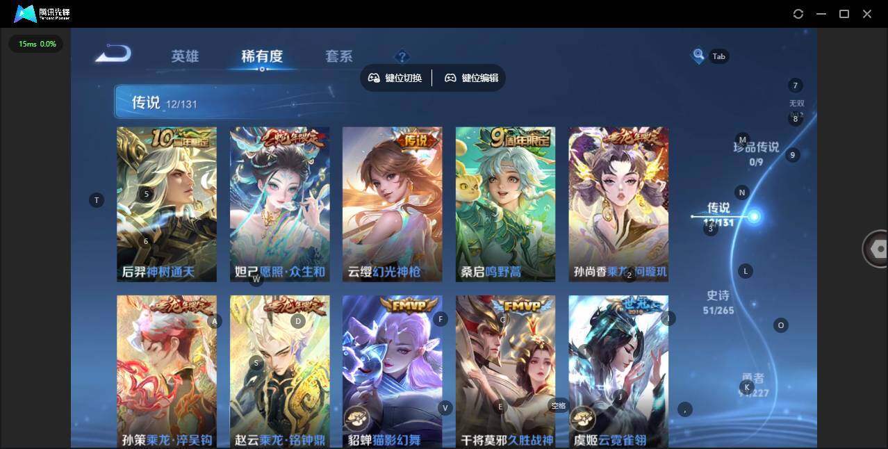 WZCMW3474213王者荣耀账号详情图5