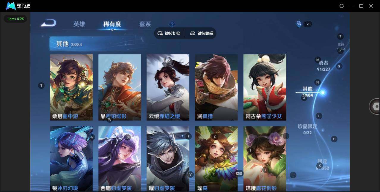 WZCMW3474213王者荣耀账号详情图12