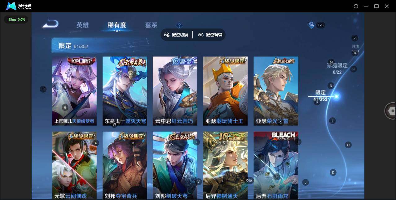 WZCMW3474213王者荣耀账号详情图13