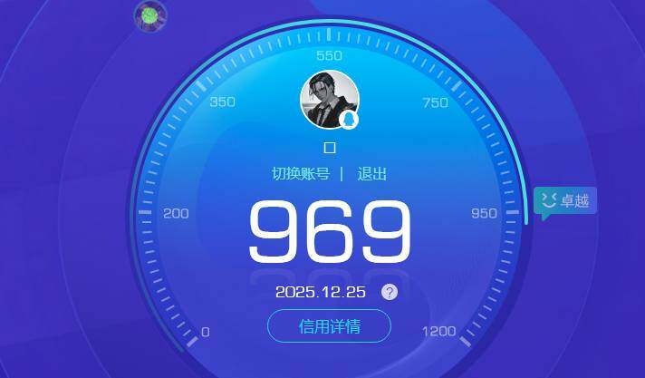 WZKG497289王者荣耀账号详情图11 WZKG497289王者荣耀账号详情图11