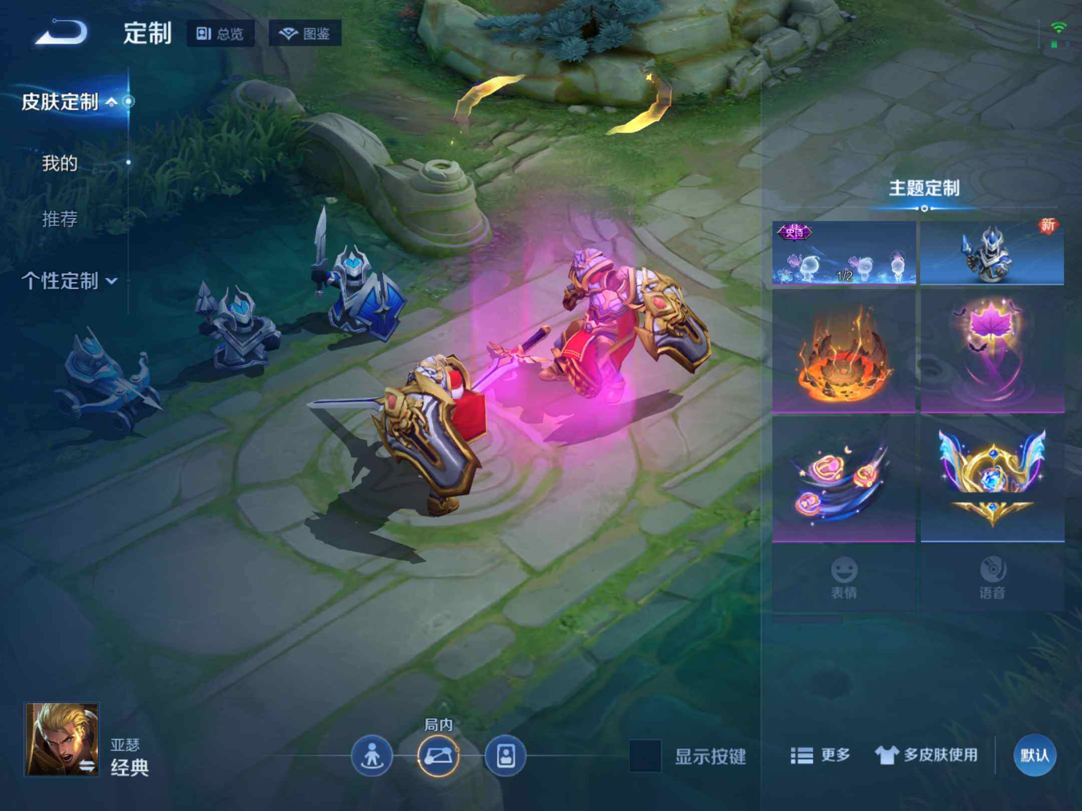 WZKG497289王者荣耀账号详情图15 WZKG497289王者荣耀账号详情图15