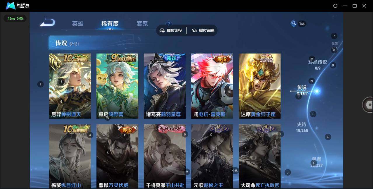 WZCMW3474215王者荣耀账号详情图5 WZCMW3474215王者荣耀账号详情图5