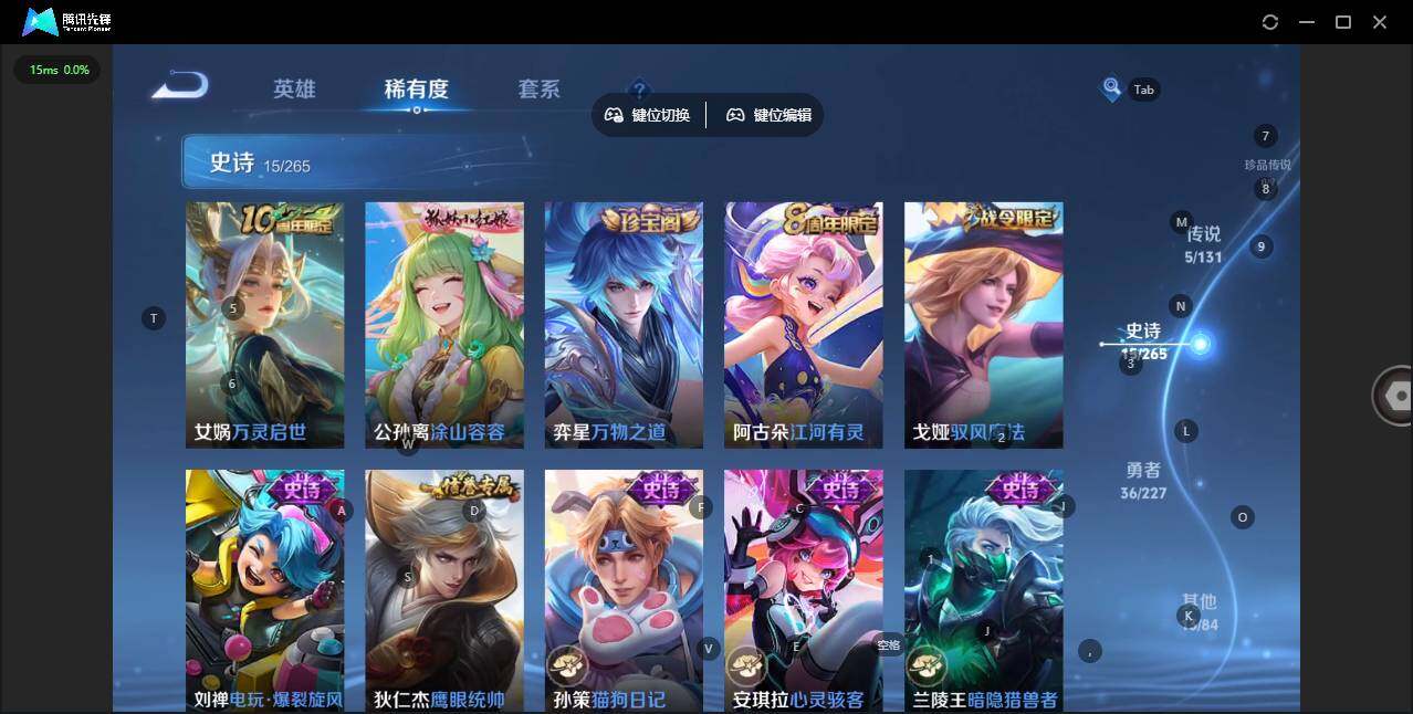 WZCMW3474215王者荣耀账号详情图7 WZCMW3474215王者荣耀账号详情图7