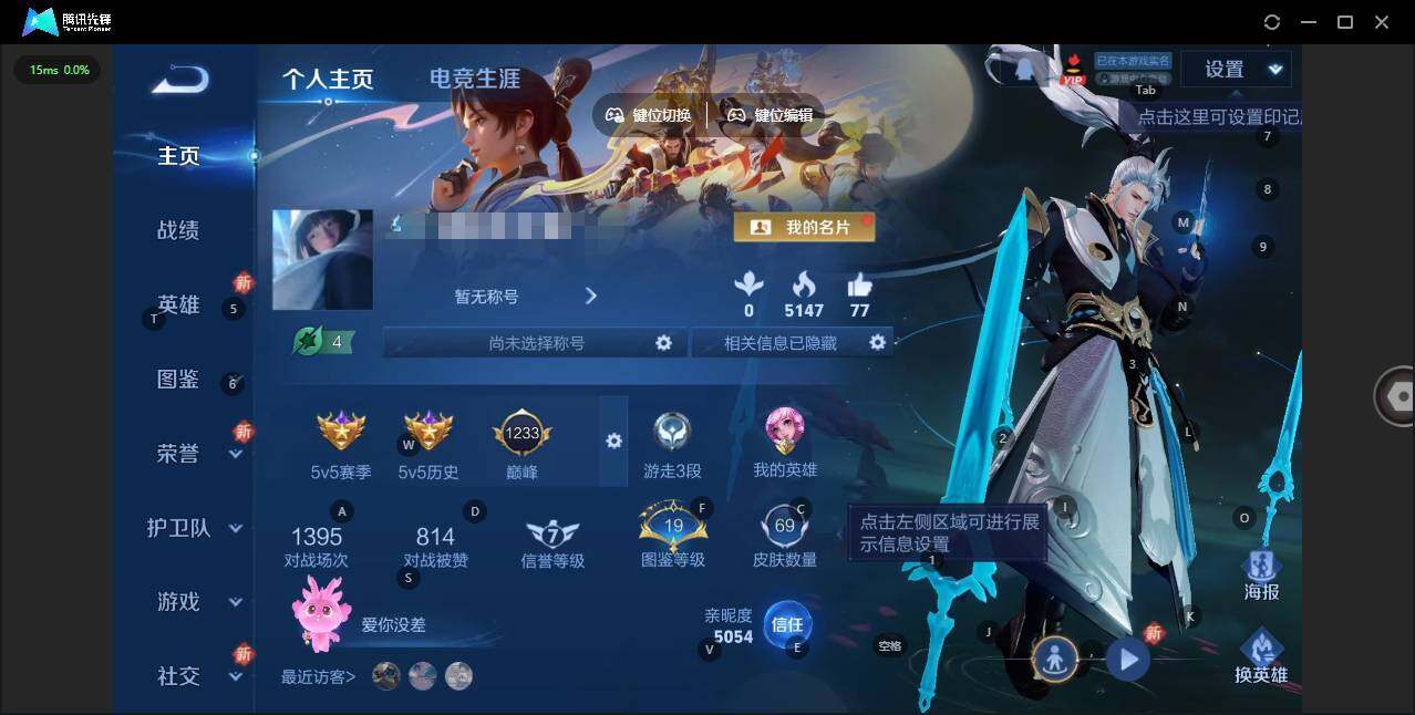 王者荣耀账号安卓QQ114英雄-69皮肤-[]实名: 可修改 贵族等级: V4 英雄数: 114 皮肤数: 69 传说皮: 黄金狮子座,电玩·雷克斯,鹤羽星尊,神树通天 限定皮: 鸣野蒿