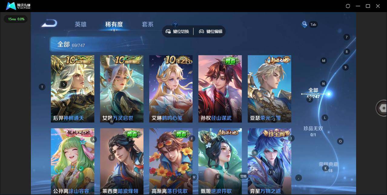 WZCMW3474215王者荣耀账号详情图6 WZCMW3474215王者荣耀账号详情图6