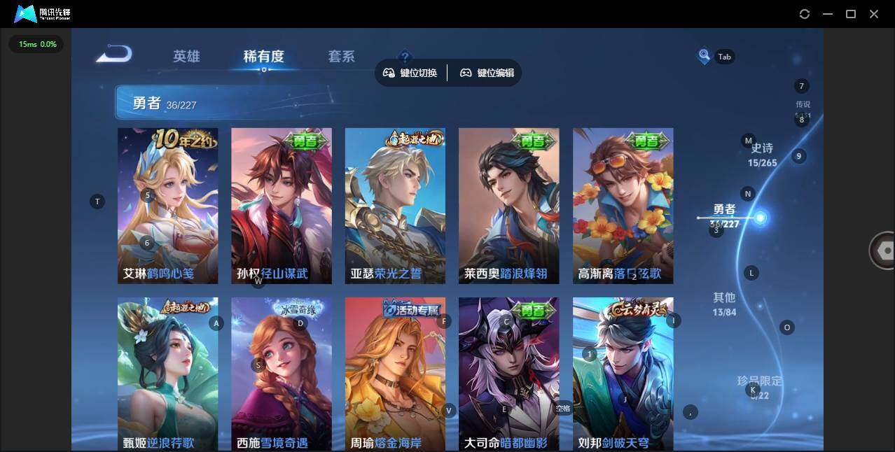 WZCMW3474215王者荣耀账号详情图8 WZCMW3474215王者荣耀账号详情图8