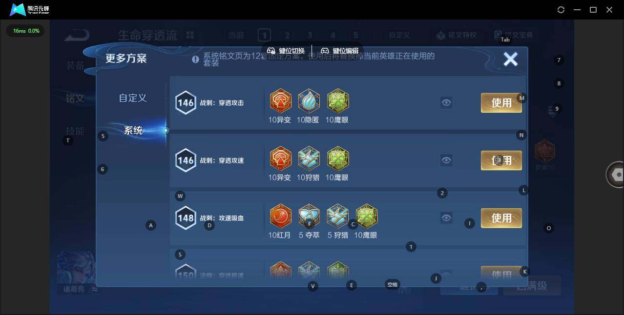 WZCMW3474215王者荣耀账号详情图11 WZCMW3474215王者荣耀账号详情图11