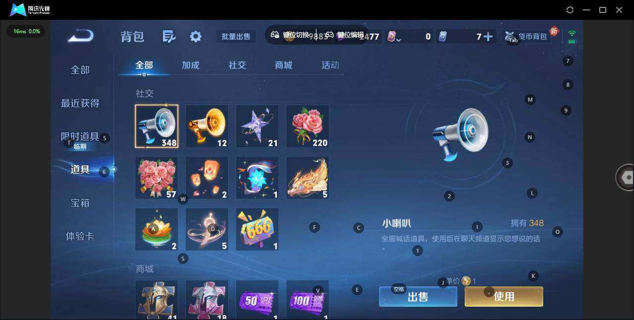 WZCMW3474215王者荣耀账号详情图12 WZCMW3474215王者荣耀账号详情图12