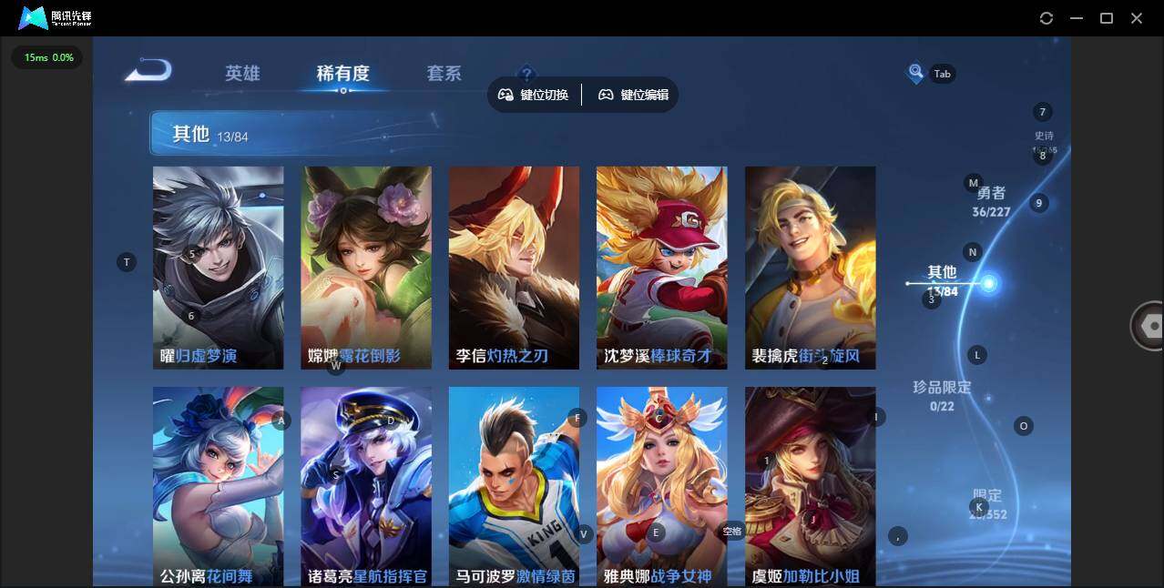 WZCMW3474215王者荣耀账号详情图9 WZCMW3474215王者荣耀账号详情图9