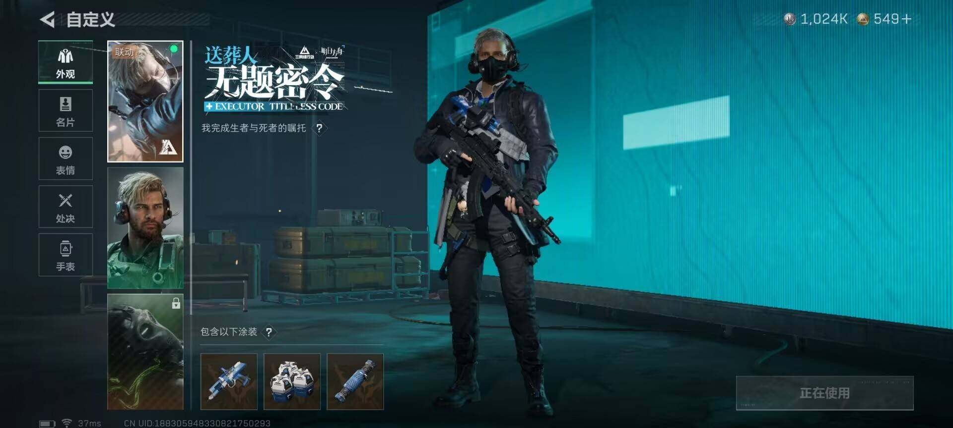 SJZQM3100366三角洲行动账号详情图16