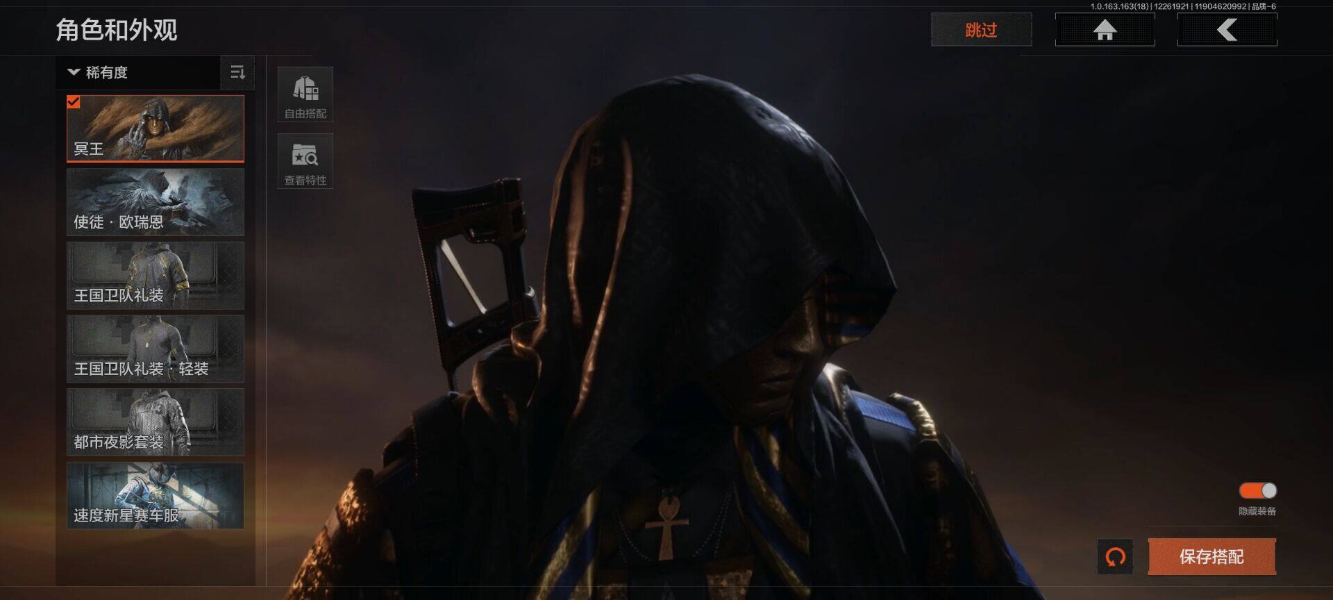 AQQM321099暗区突围账号详情图3 AQQM321099暗区突围账号详情图3