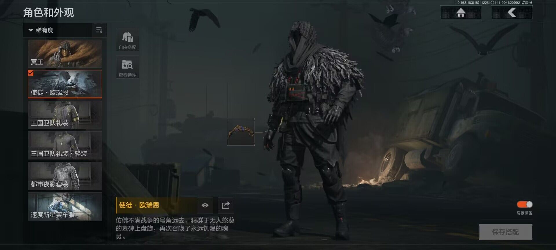 AQQM321099暗区突围账号详情图4 AQQM321099暗区突围账号详情图4