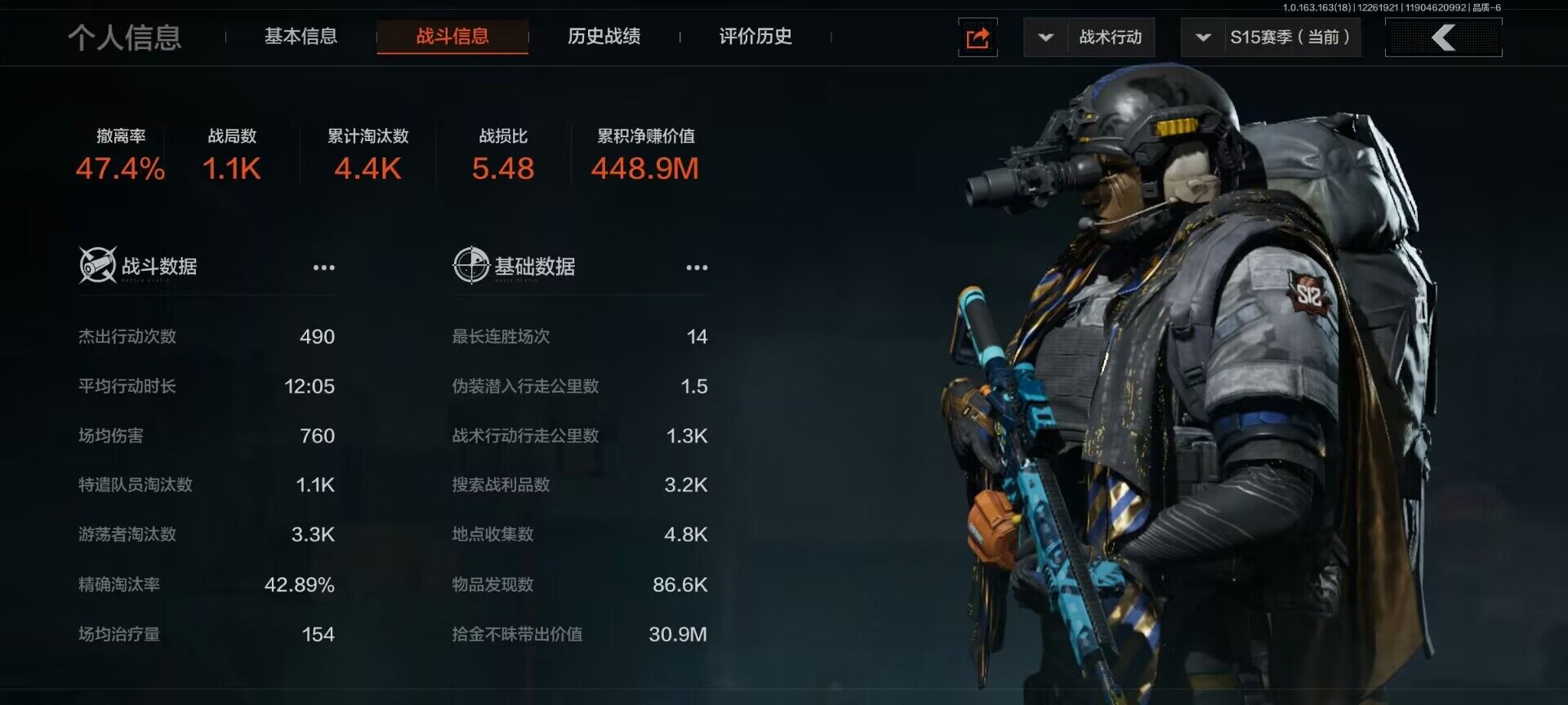 AQQM321099暗区突围账号详情图16 AQQM321099暗区突围账号详情图16