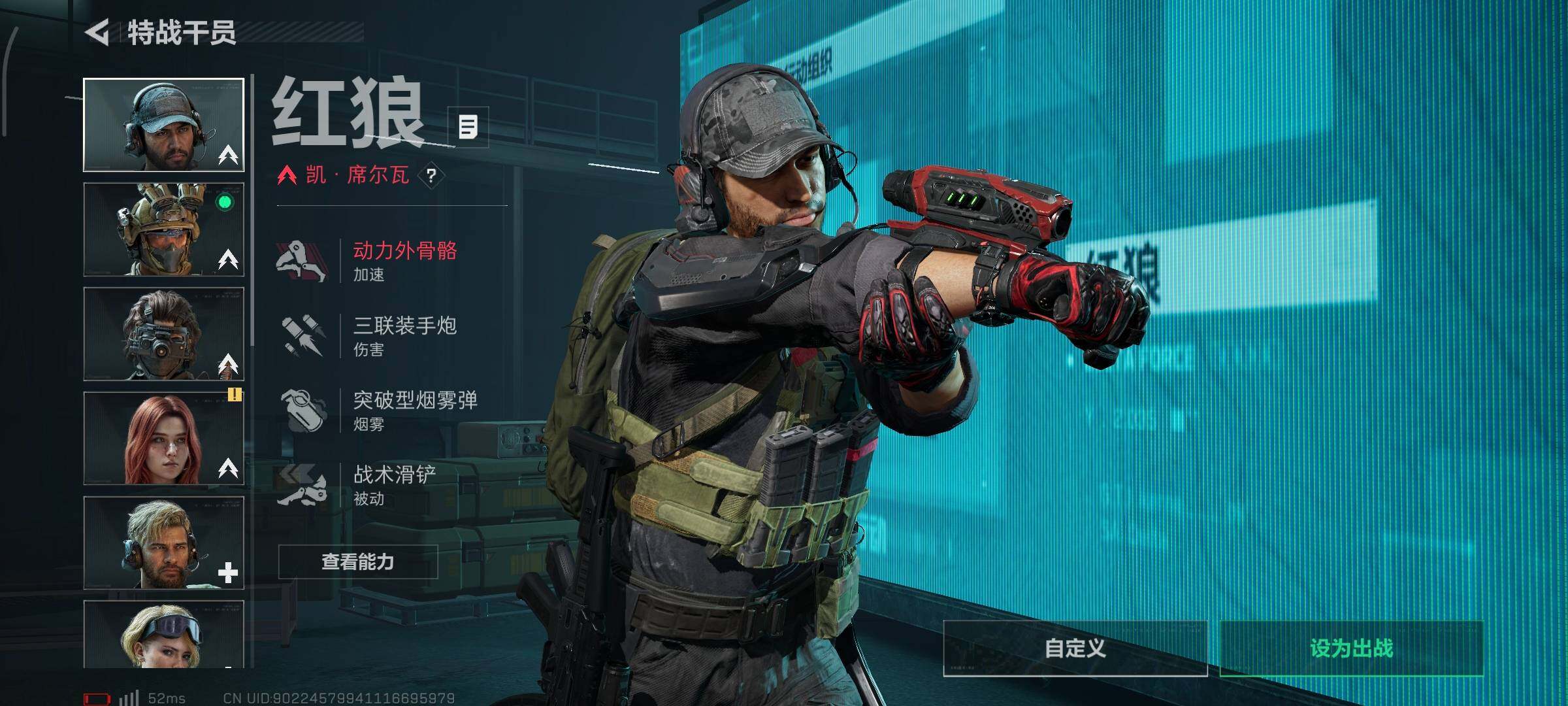 SJZCMW40757三角洲行动账号详情图8 SJZCMW40757三角洲行动账号详情图8