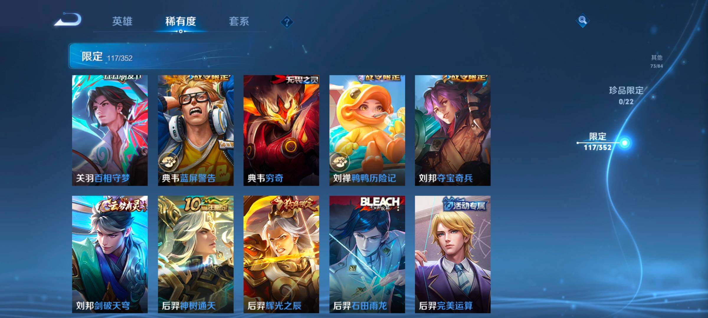 WZCMW3482864王者荣耀账号详情图20