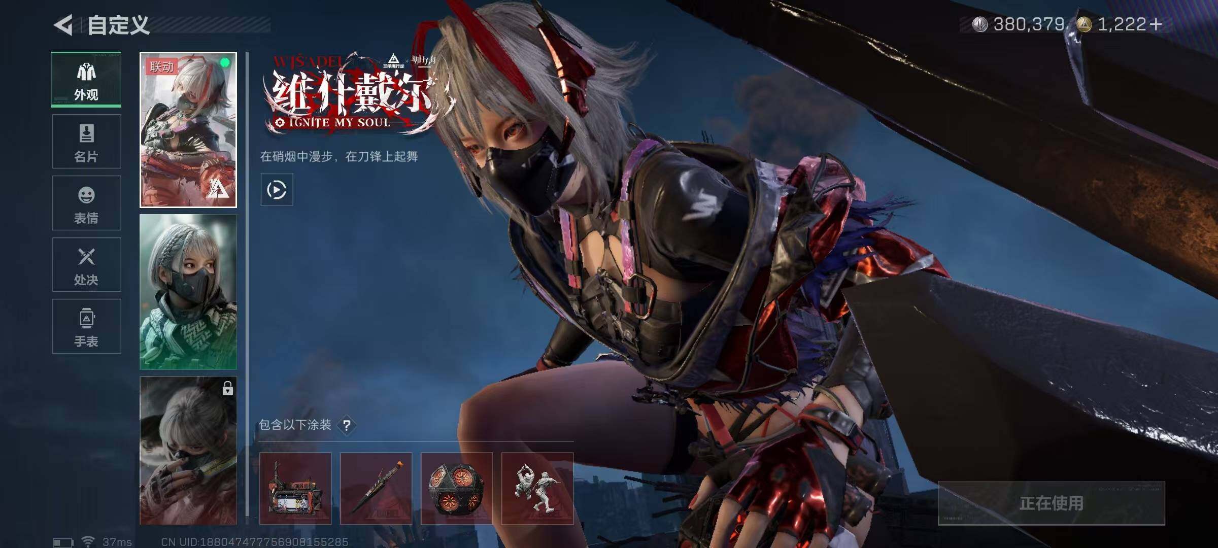 SJZEY3100700三角洲行动账号详情图31