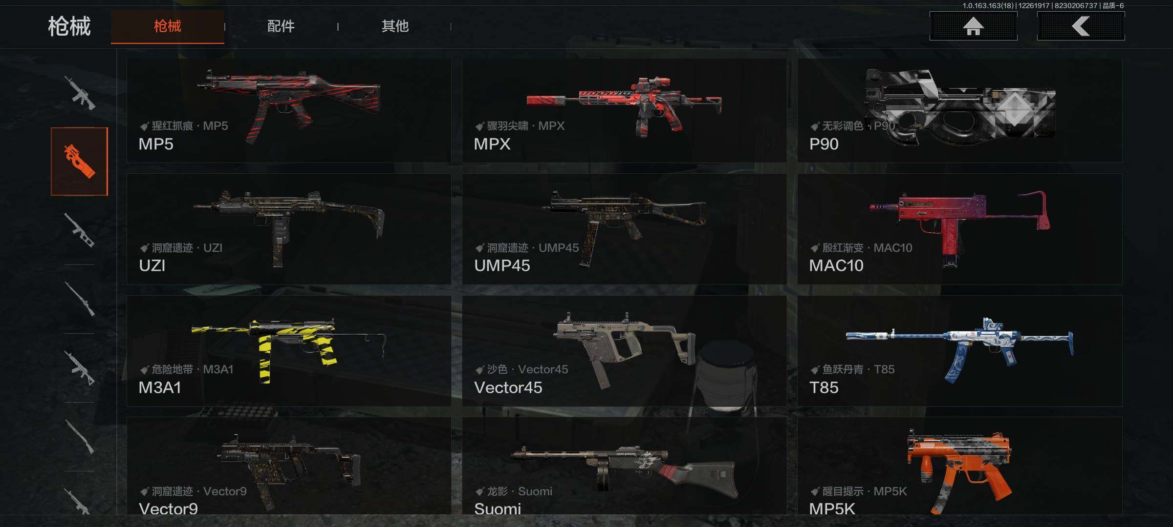 AQQM321117暗区突围账号详情图11