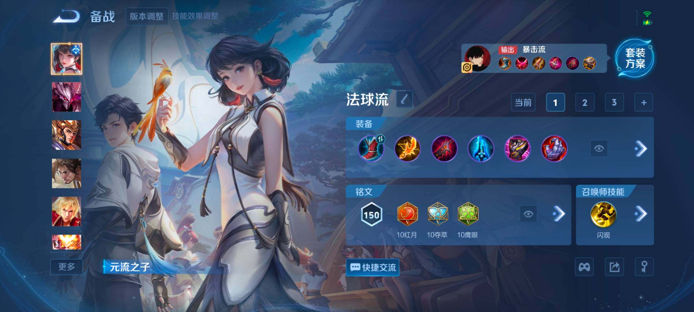 WZCMW3482863王者荣耀账号详情图6