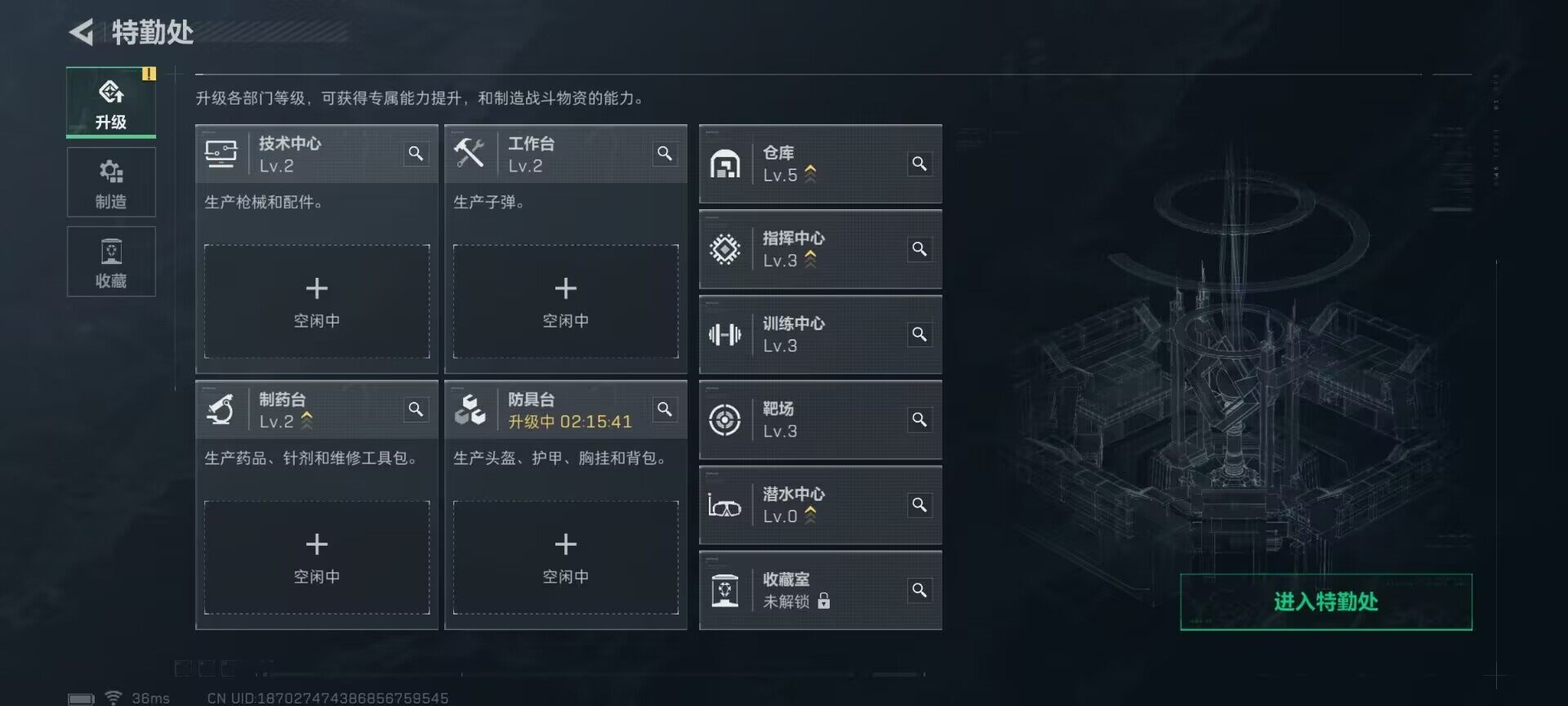 SJZQM3100376三角洲行动账号详情图9