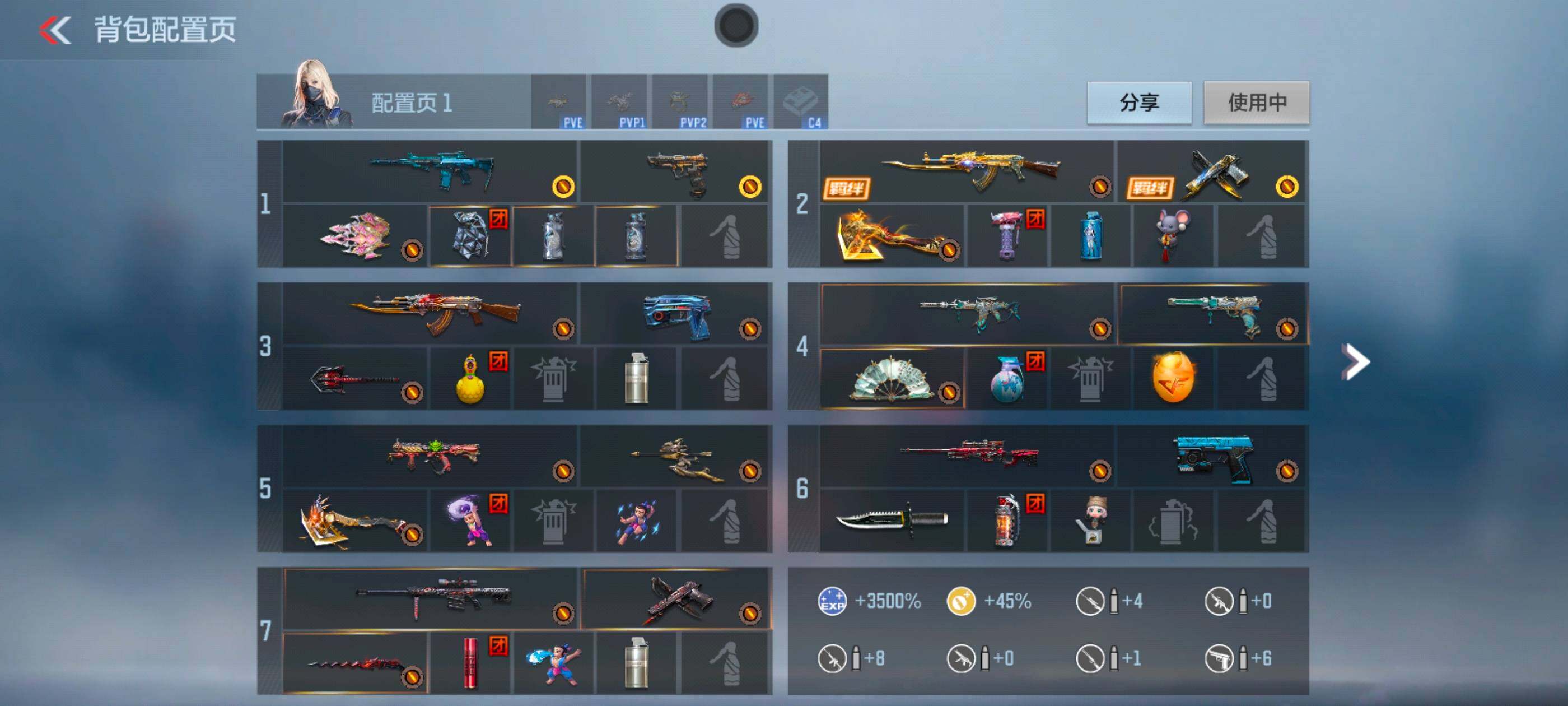 CFMXS40362枪战王者账号详情图3