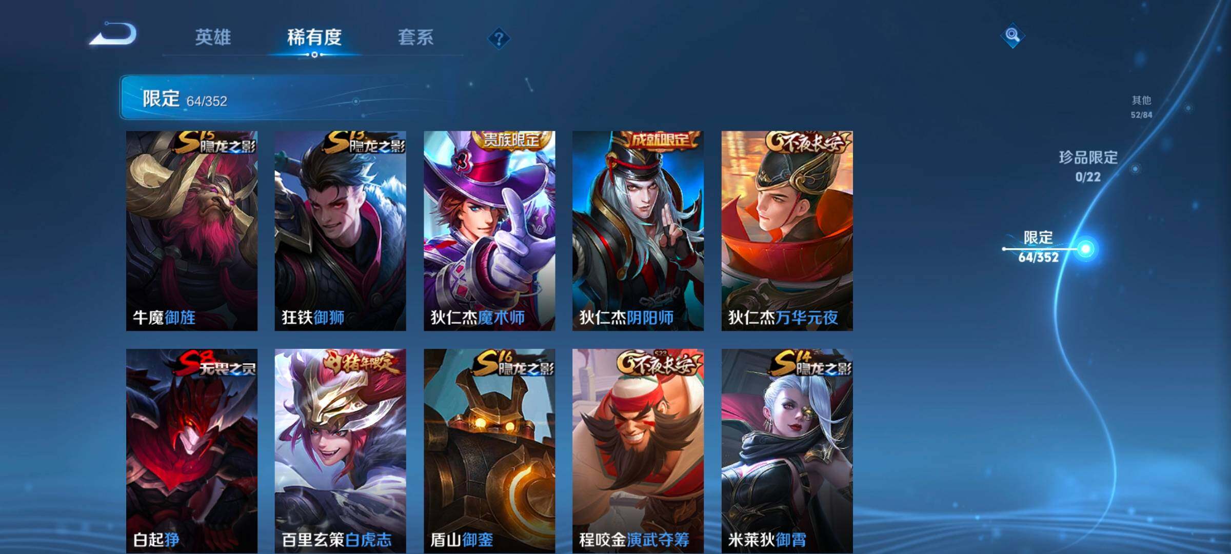 WZCMW3482866王者荣耀账号详情图19