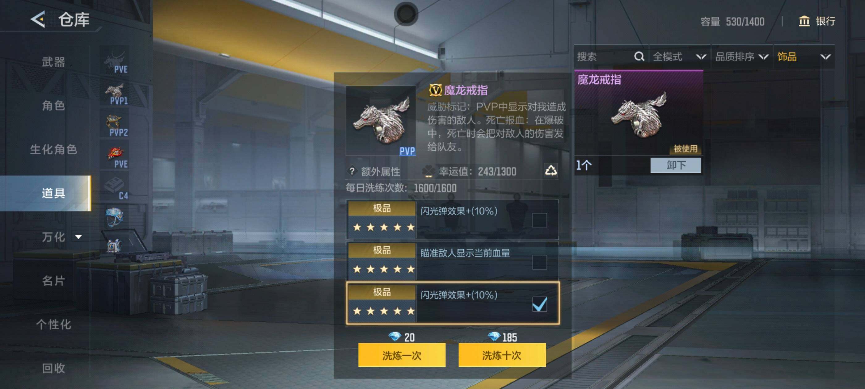 CFMXS40360枪战王者账号详情图20