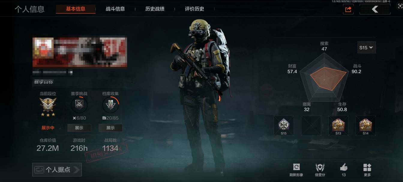 AQEY321114暗区突围账号详情图4