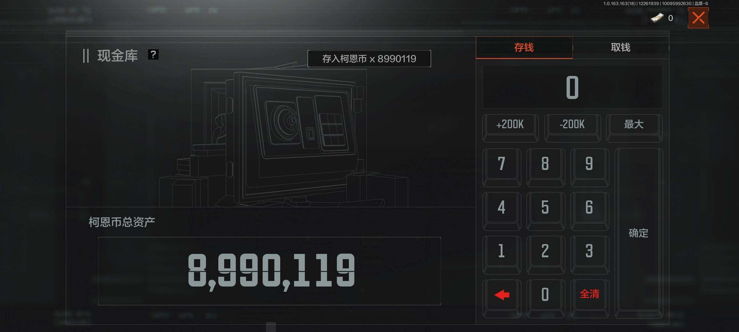 AQEY321114暗区突围账号详情图3