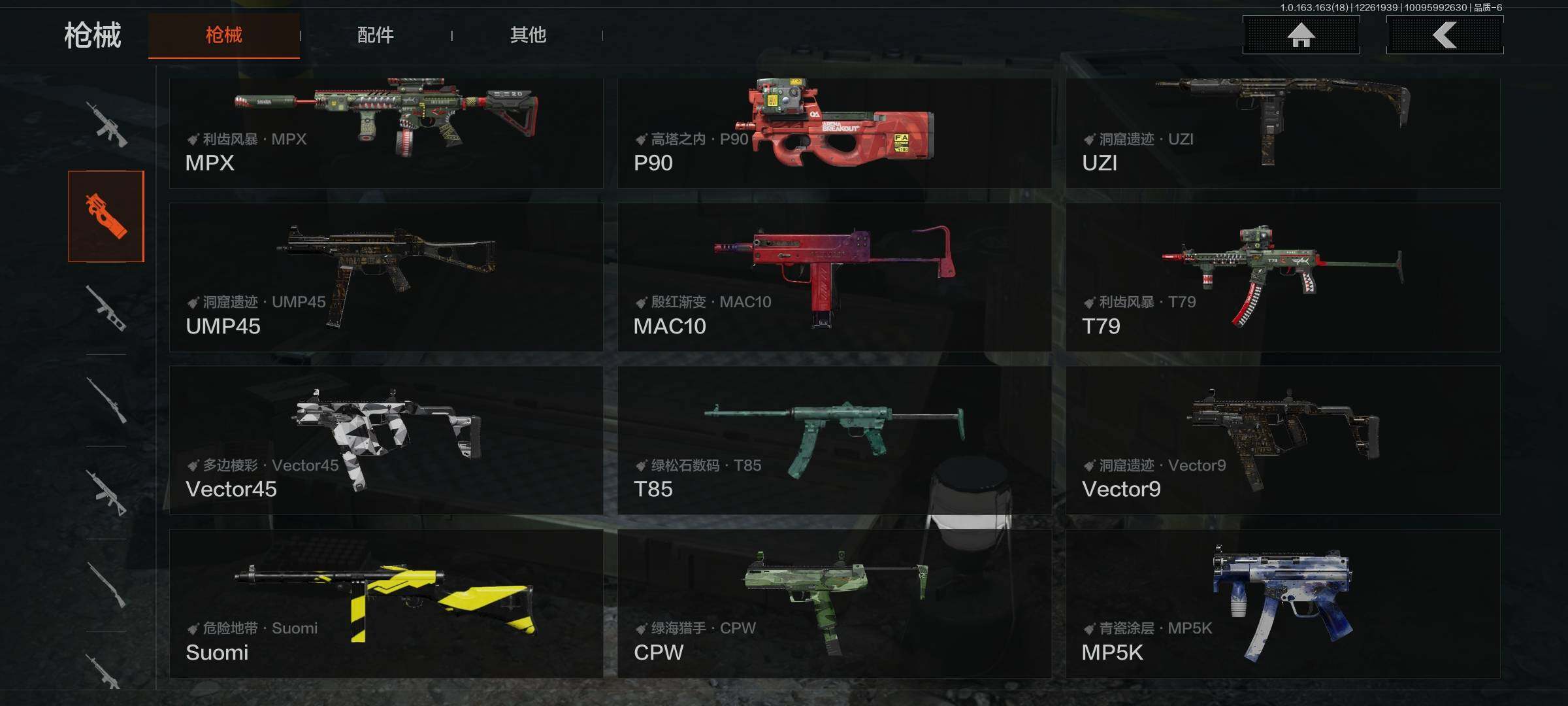 AQEY321114暗区突围账号详情图12