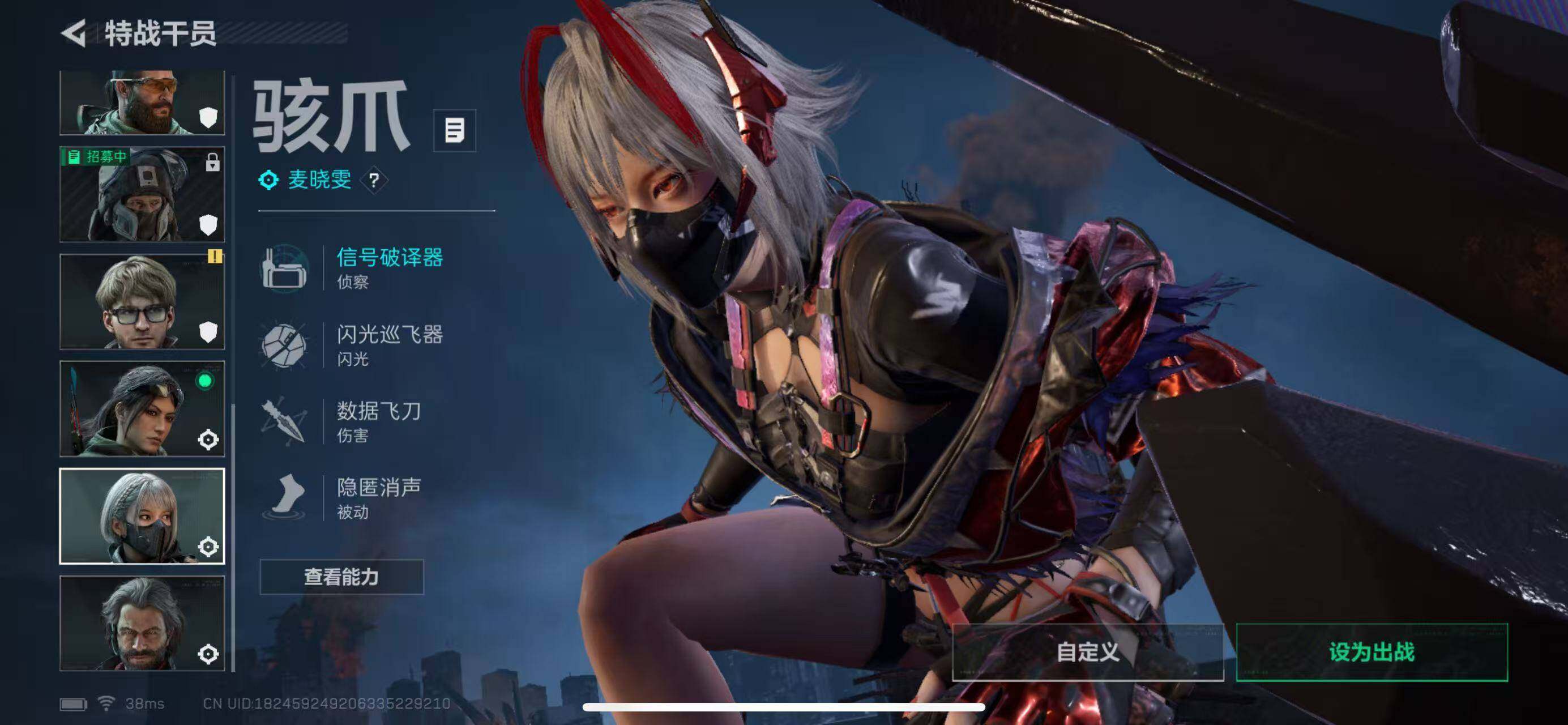 SJZEY3100385三角洲行动账号详情图4