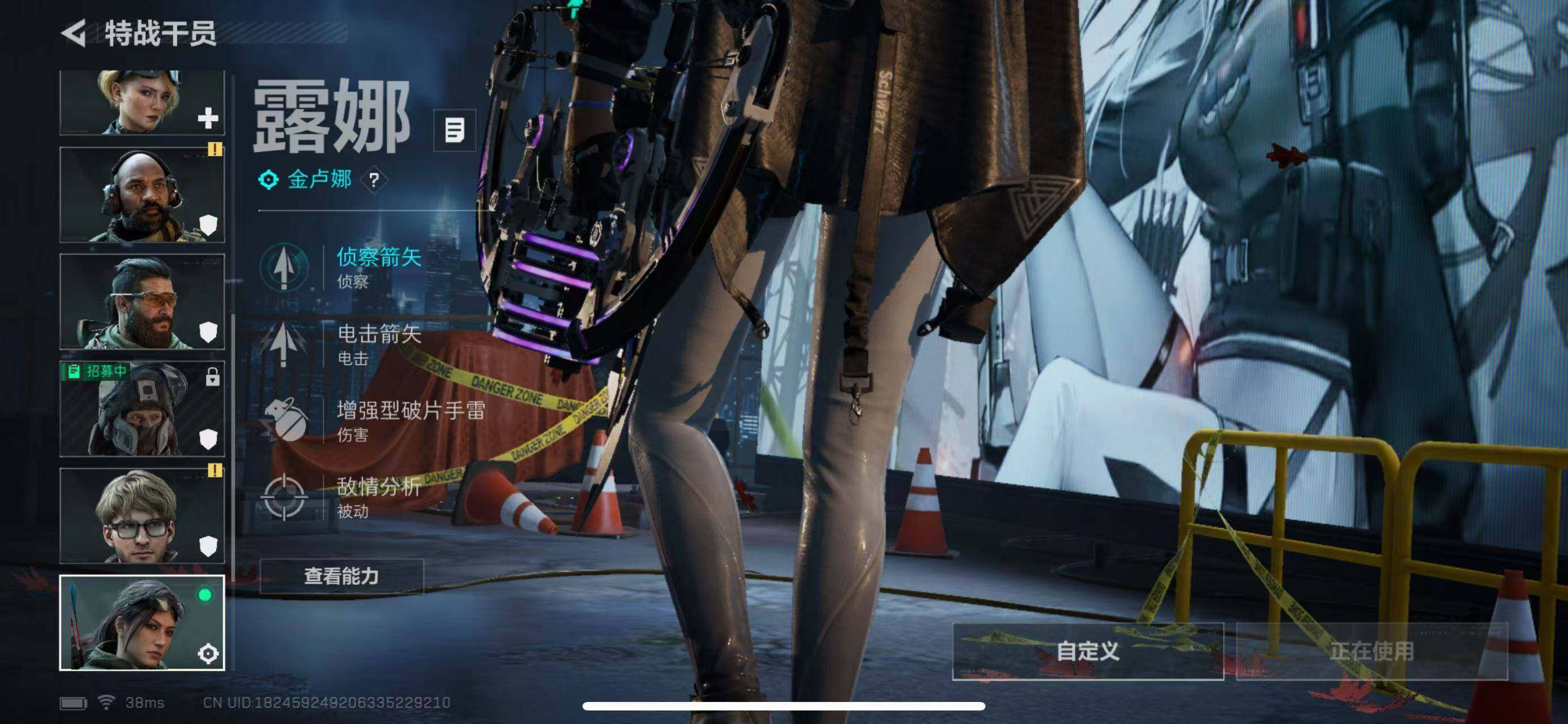 SJZEY3100385三角洲行动账号详情图5