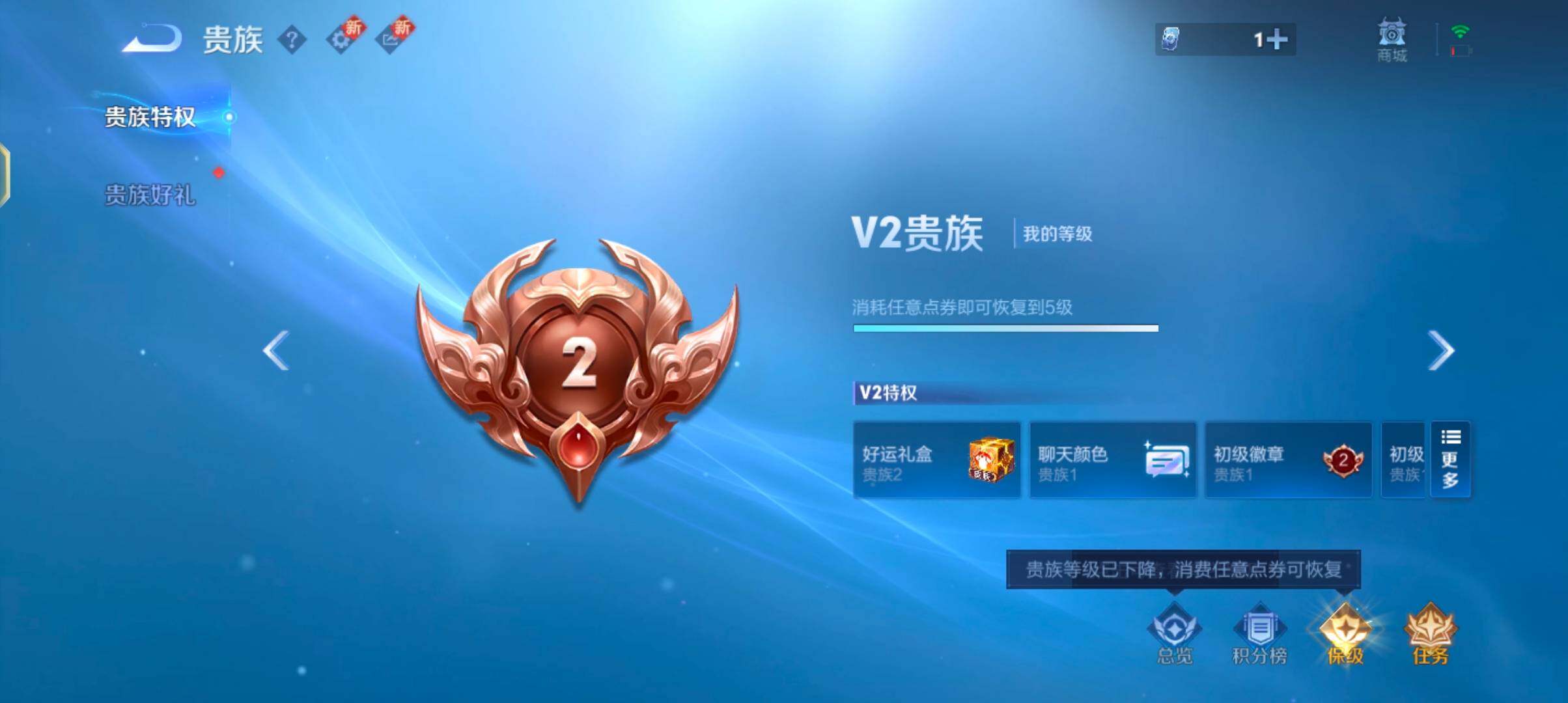 WZJZ3483793王者荣耀账号详情图13