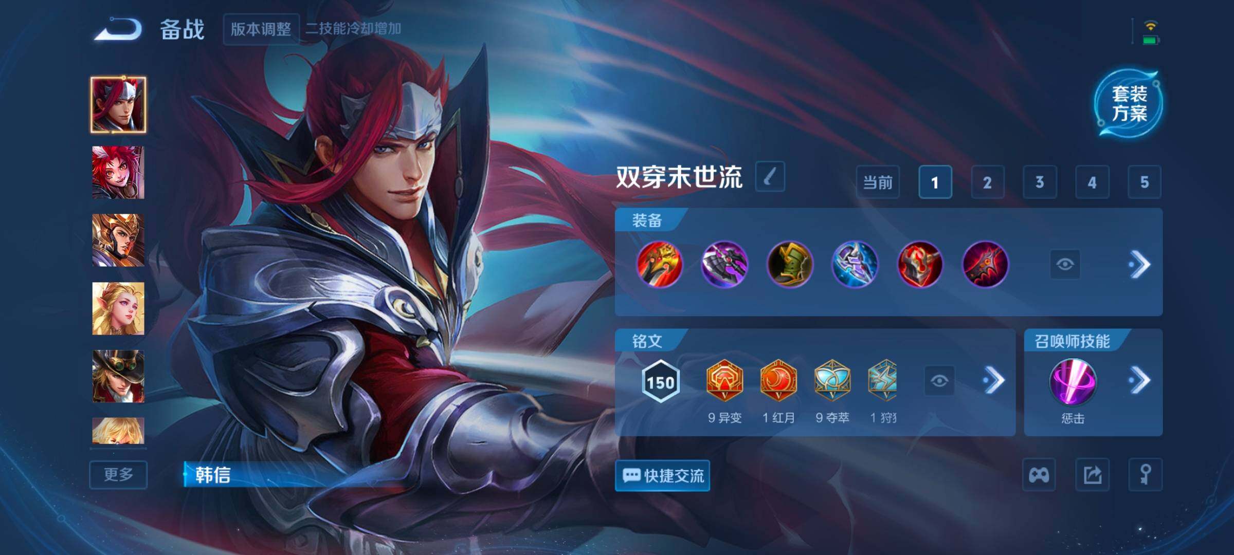 WZCMW3482867王者荣耀账号详情图6 WZCMW3482867王者荣耀账号详情图6