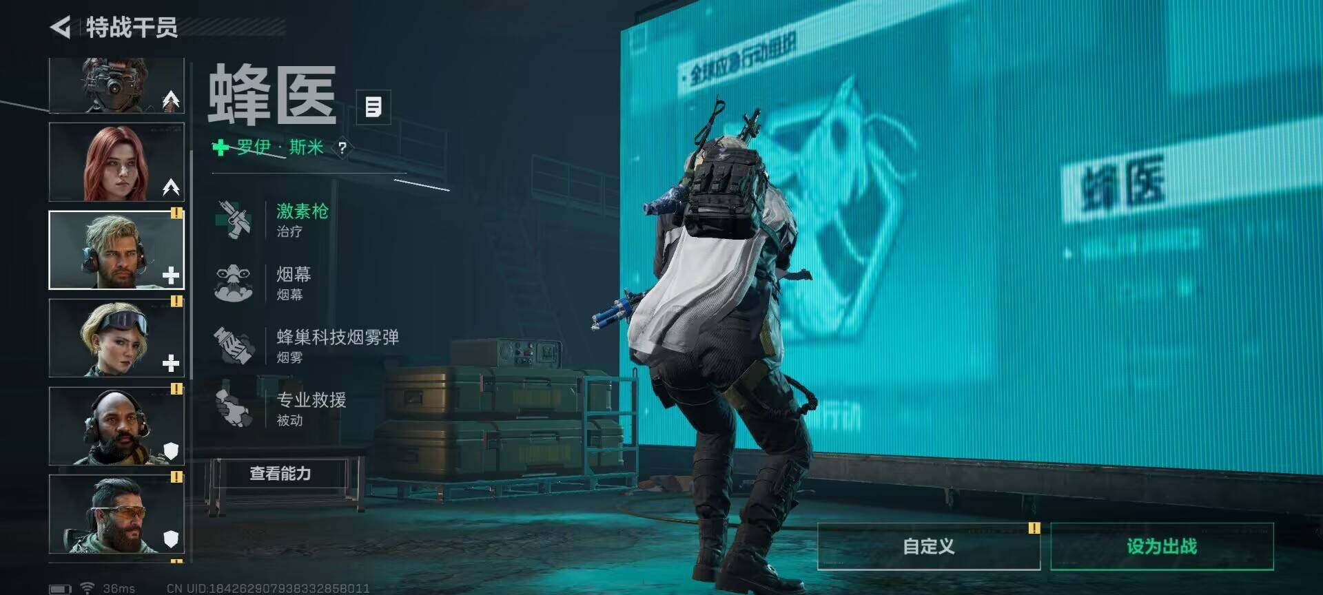 SJZEY3100426三角洲行动账号详情图6