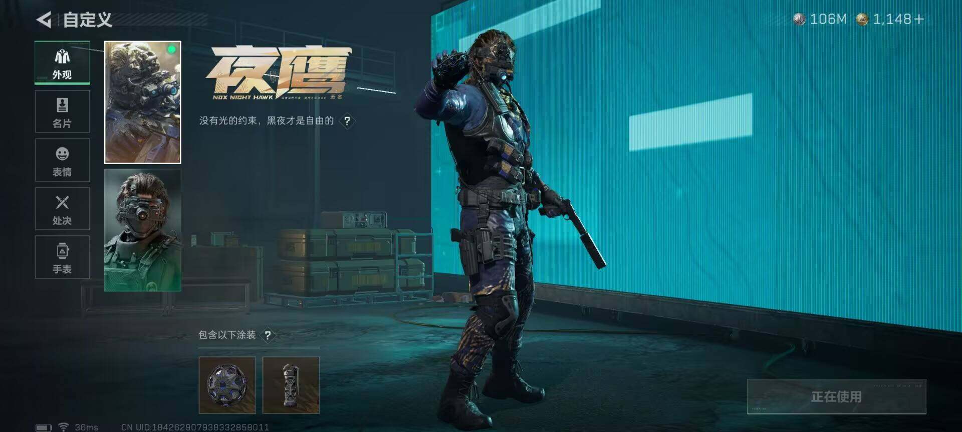 SJZEY3100426三角洲行动账号详情图9