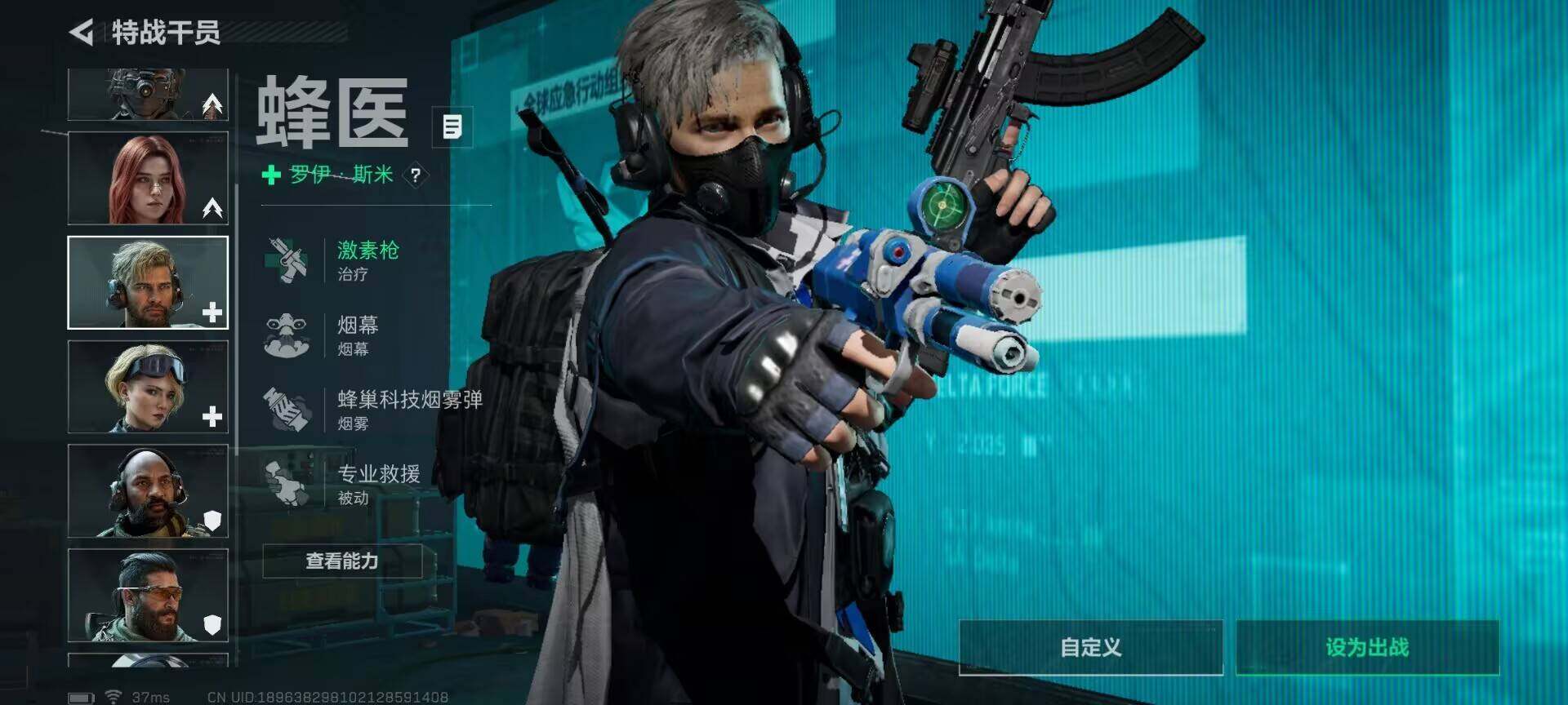 SJZQM3100427三角洲行动账号详情图7